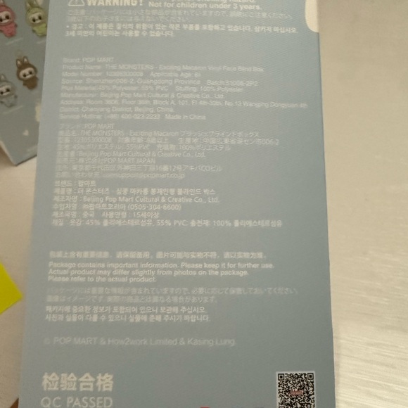 Authentic popmart Labubu - TOFFEE - never opened - Picture 5 of 5